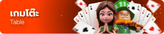 tabal games