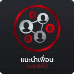 พนัน ออนไลน์